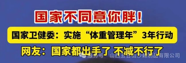 彩神Vll代表谈“安康” 浆果食品成优选(图1)