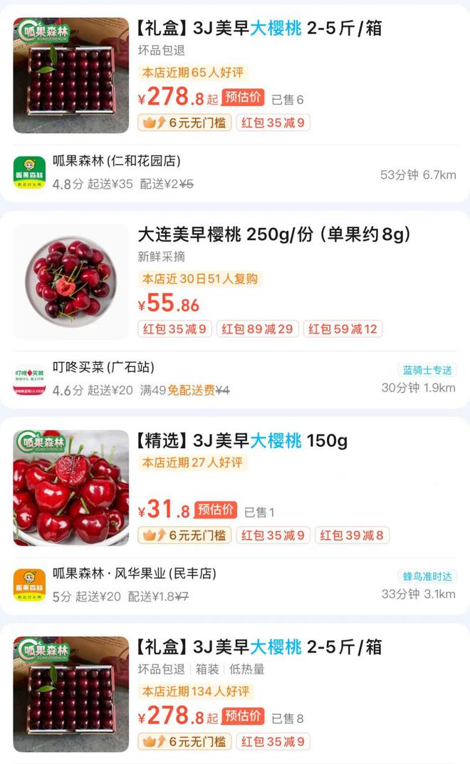 彩神Vll价钱回落！最高每千克160元许多无锡人爱……(图1)