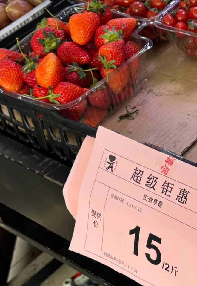 彩神welcome官网半岛查询拜访丨从上百元一斤到99元一盒！蓝莓价钱“腰斩”从(图5)