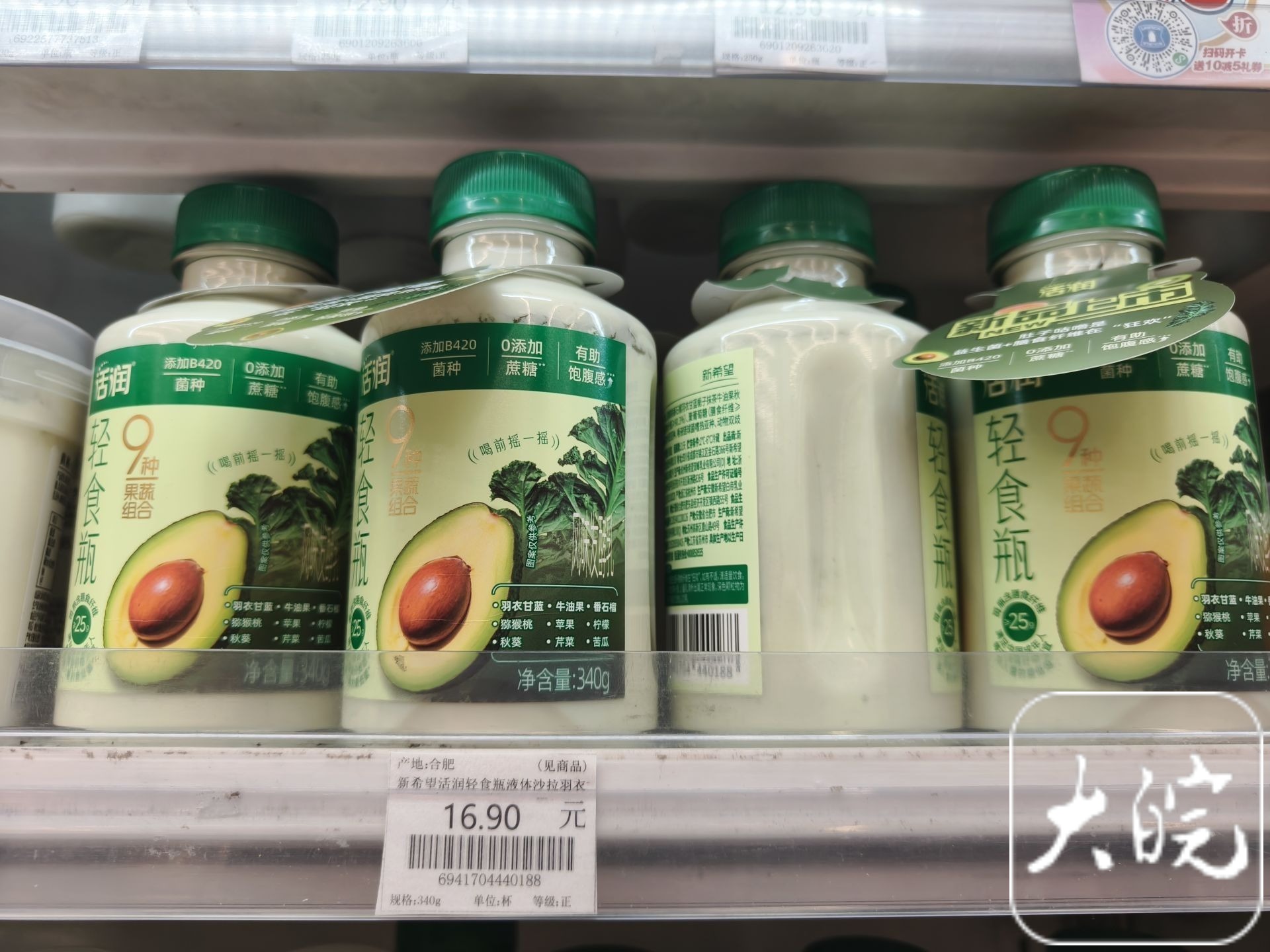彩神welcome官网“绿旋风”“中式摄生水”站C位苦瓜羽衣甘蓝成饮品界新宠(图3)