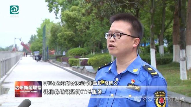 彩神vll购彩大厅四川开江：打造果蔬运营街 托起民生 “稳稳的幸运”(图4)